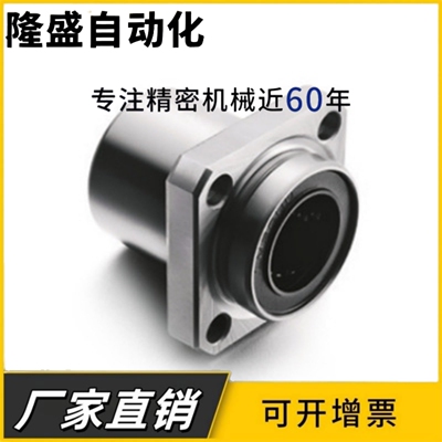 嵌入式方法兰直线轴承LMJ11/LMJ126 8 10 12 13 16 20 25 30 35
