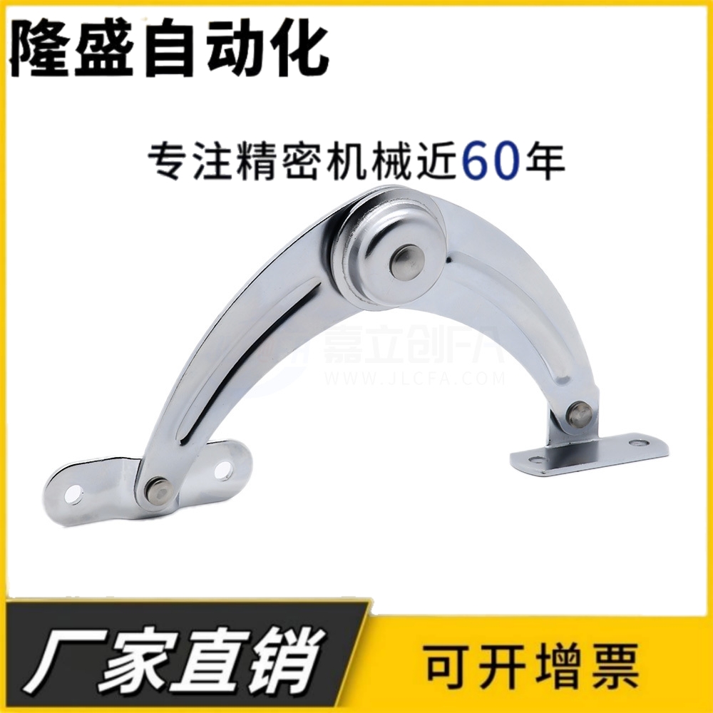 HFX71-L134 HFX72 带阻尼弧型自动锁定型旋转撑杆碳钢不锈钢铰链