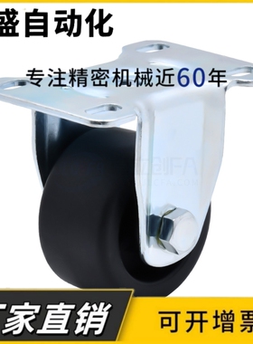 脚轮 J-CRA01/CRA06/CRB01/03/06-D50/D65/D75-NM J-CPN01/02-NQ