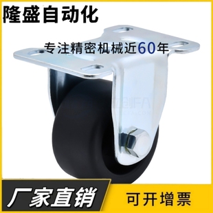 CRA06 D65 CRA01 D75 CRB01 CPN01 脚轮 D50