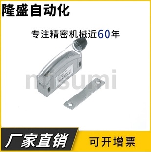 MGST2 HGE21 52A带端子型磁力扣 米思米带传感型磁力扣MGST1