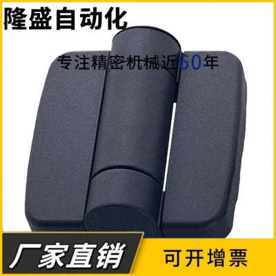 SAMLO 尼龙铰链-带盖型HIGL-45 HIGL-63电箱衣柜工业合页