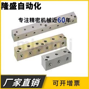 液压水压用歧管块BMAFLK BMAFLKP BMAL BMALMT形孔型