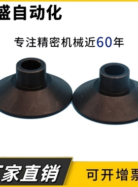 机械手真空吸盘VP8/10/15/20 PN PS PSE 1/1.5/2/3/4RMN RMS RMSE