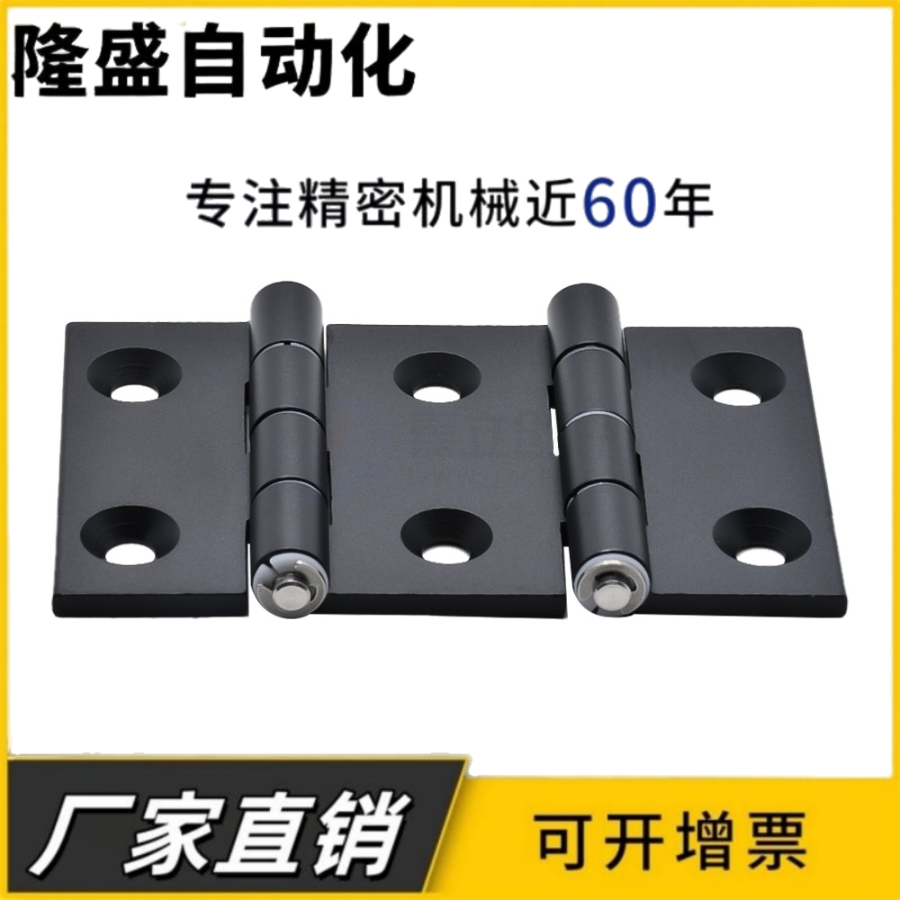 AKQ01-G-Z-LR-7947/9047/10463/10463A 铝合金双轴合页 柜门折页