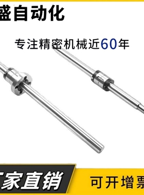 SLT/SLF/SQT/WON/IKO01/02-06 08 10 13 20 40 50空心滚珠花键轴