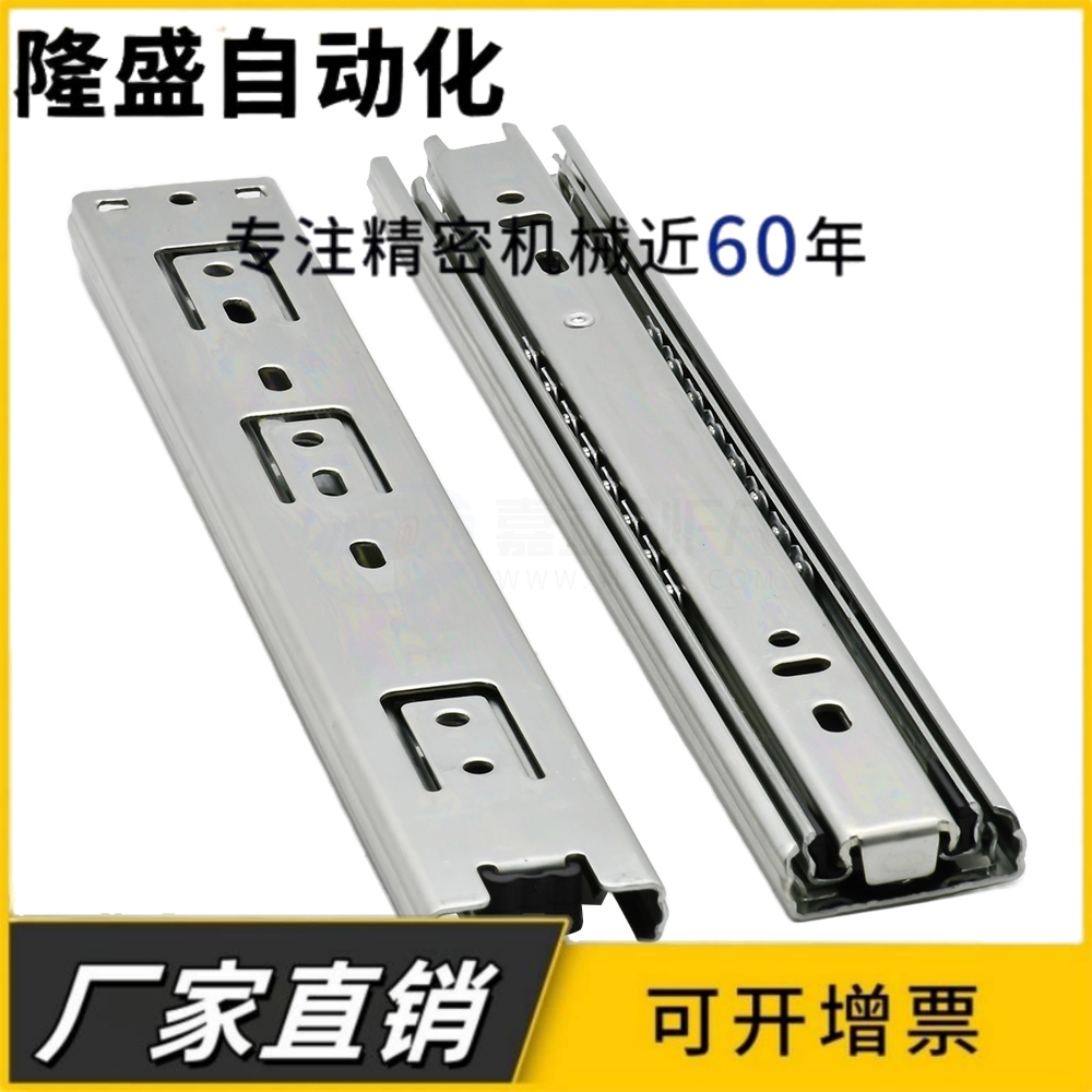 IDC11 37宽三节中载导轨工业滑轨IDC11-250 300 350 400 450 500m