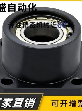 带扣环双轴承组件BGRBB6004ZZ-40/BGSBB6004ZZ-40/BGCBB6004ZZ-40