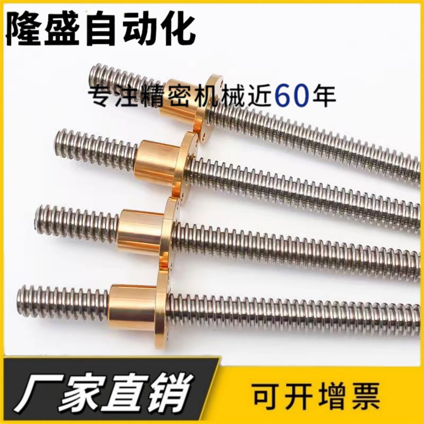 T3.5 5 6 8 10 12 14 16 20 28 30 36 40多头不锈钢梯形丝杆定制