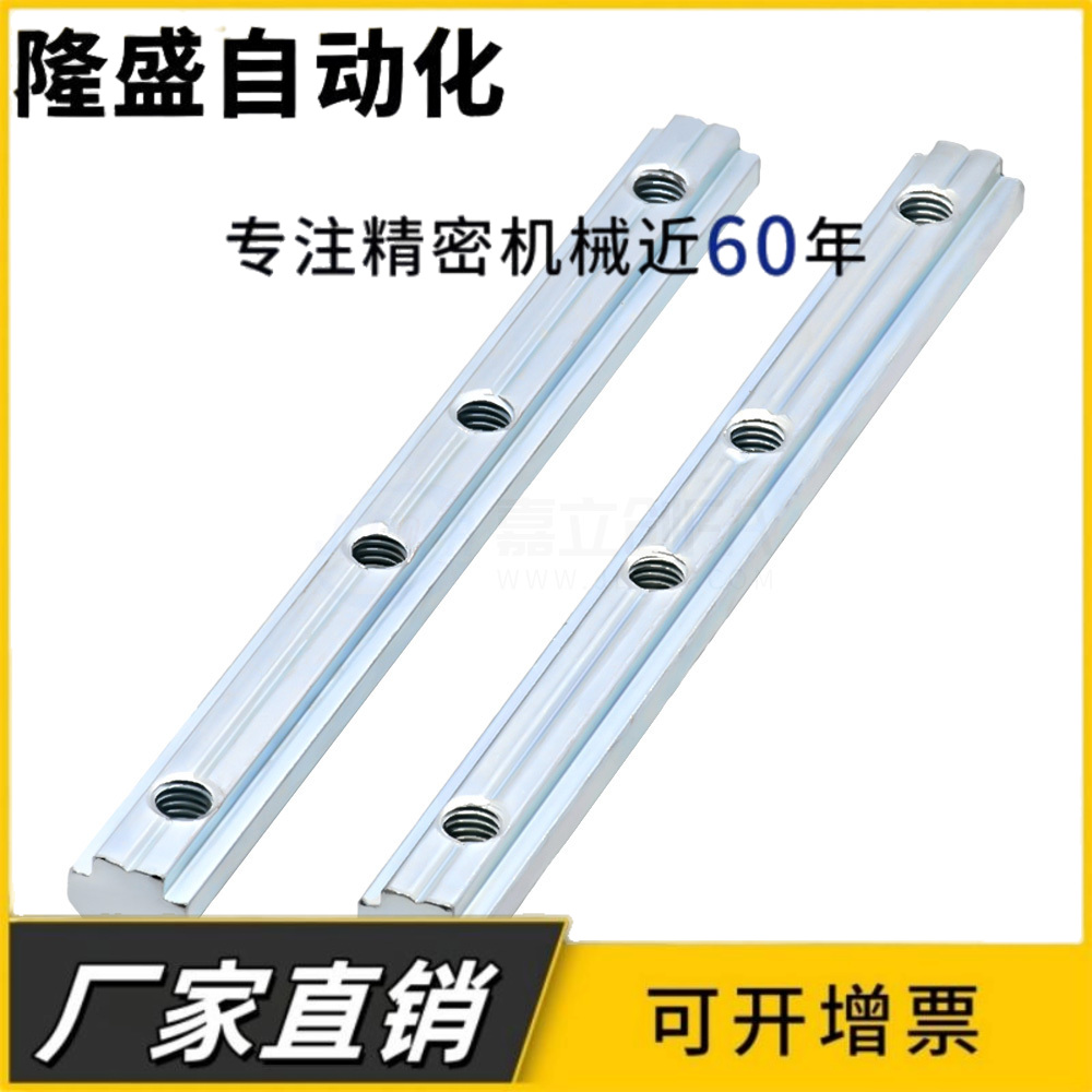 ADL21-G306/308/G408/408一字连接件铝型材专用配件替代怡合达