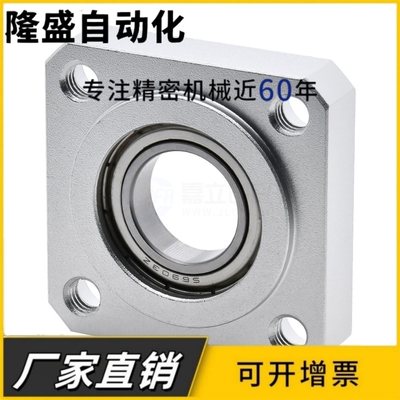 嵌入式方法兰轴承座组件BGSRB带台阶凸单轴承座BFJ11固定座支撑座