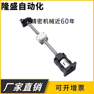 滚珠丝杆丝杠sfu螺母全套套装1605精密TBI机床导轨模组升降机配件