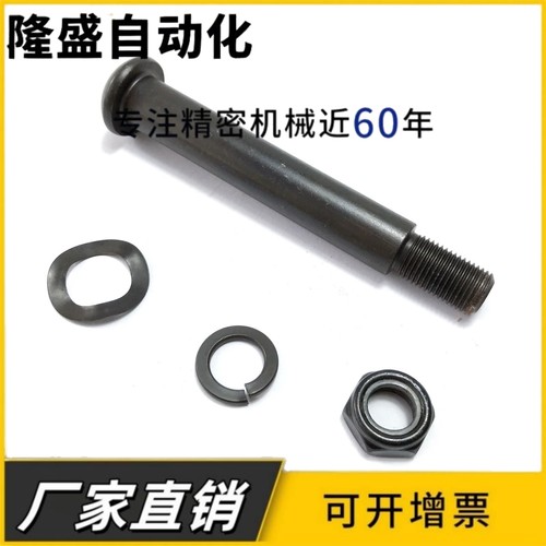 带肩铰链销SCLBR SCLBRU SCLBRH SCLBRHU5 6 8 10 12 15 16 20 25