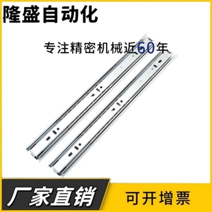 IDB22 IDB23-400/450/500/550/600/650/700/750/800三节重载滑轨