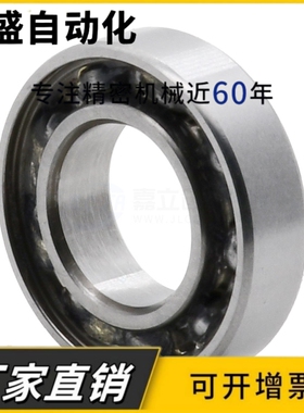 HRB哈尔滨深沟球轴承6006-2Z ZZ 6006-2RZ/P5 RS ZZNR30*55*13m