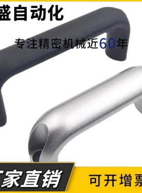 UADLF26-100/116/132/150/164/196-30/36/38/40/50 UADRF拉手把手