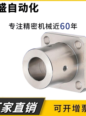 加厚型导向轴支座光轴STHSBN8 10 12 13 15 16 20 25 30 35 40 50