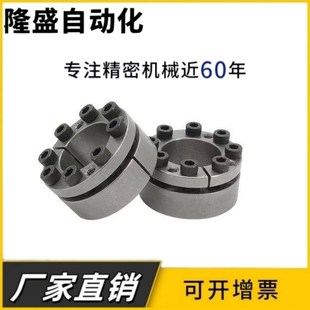 免键胀套 法兰型带 定心功能 EUX21/EUX22-D19 20 22 24 25 28~80