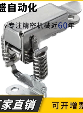 HGA01-56 HGA06-56C-1136-B/C-1136-A不锈钢搭扣转角垂直弹簧卡扣