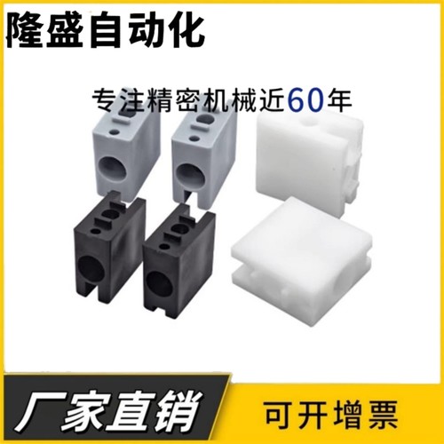 AMS07-B型材E连接件滑动固定块AMS53-A门滑槽AMS12-1530/51