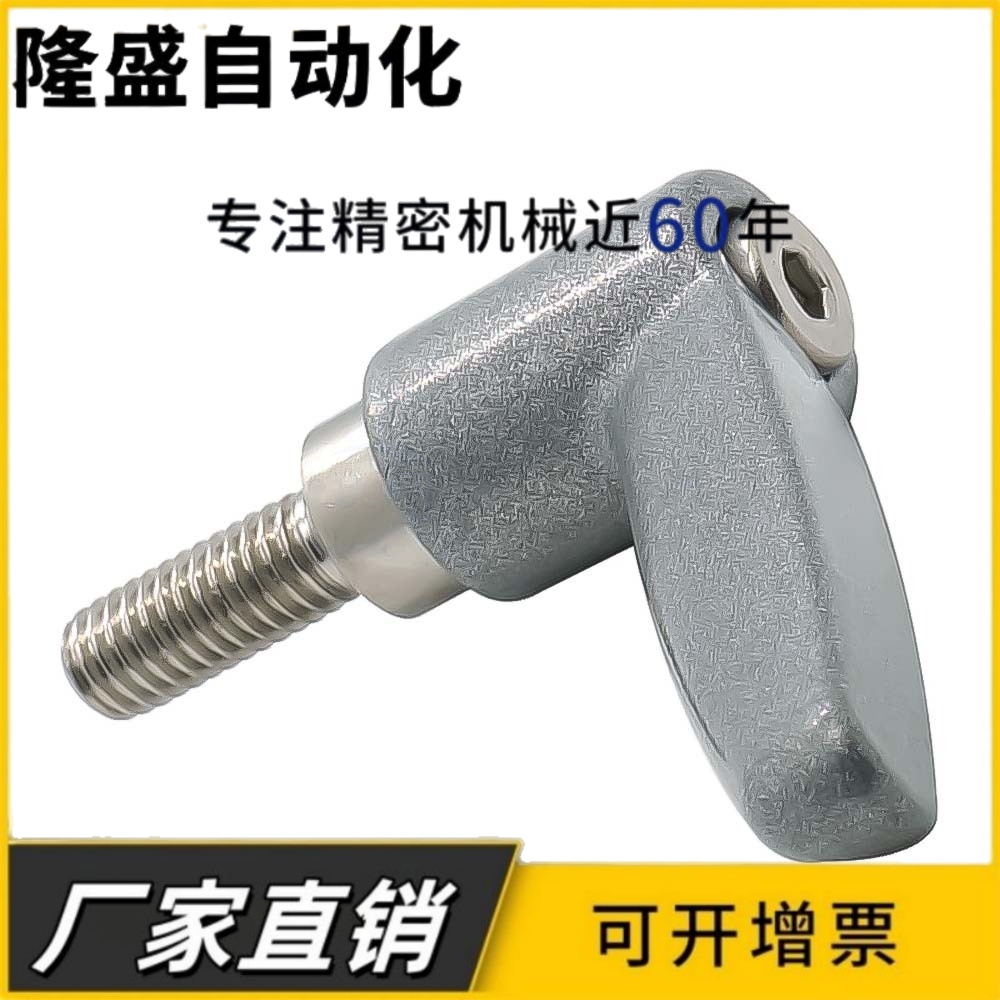 SCLDF/SCLDM4/5/6-12/16/20/25/32 不锈钢固定把手