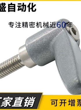 SCLDF/SCLDM4/5/6-12/16/20/25/32 不锈钢固定把手