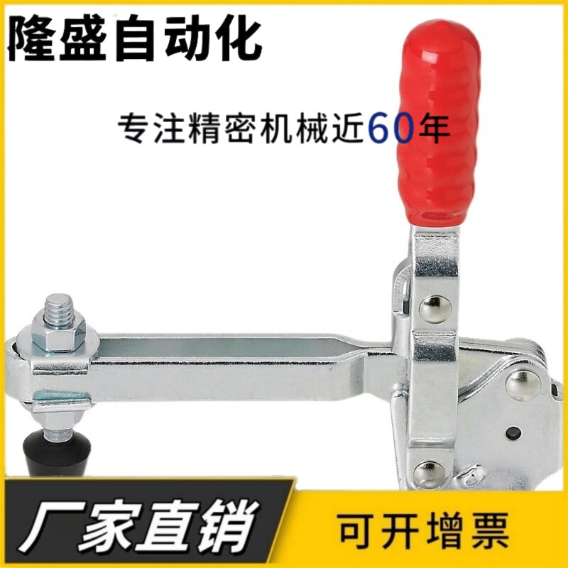 专业替代美国DESTACO迪斯泰克垂直式肘夹202-UL 快速夹具夹钳现货