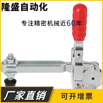 专业替代美国DESTACO迪斯泰克垂直式肘夹202-UL 快速夹具夹钳现货