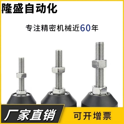 脚杯BZR01-50850/501050/508100/8012100/8016150/10016150