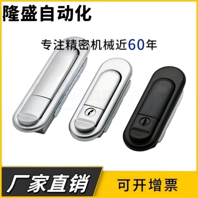 XAT73-A87.5/A121/A147 XAT75/76 把手按压平面锁 电柜锁