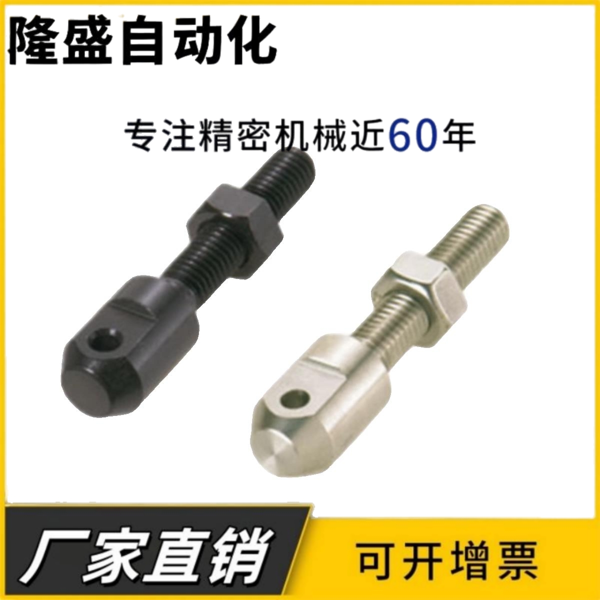 链条连接杆 06A 08A10A12A16A 高质量VSS01/21-25-35-40-50-60-80