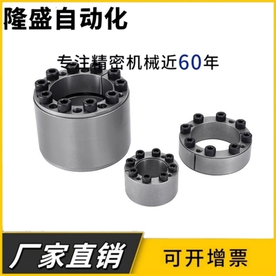 62免键42胀套EUX61/d28/d25/d30/d40/d35/d50/d45/d38/d60/d55/65