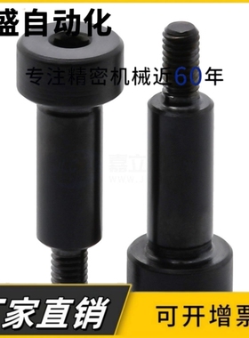 MJK01-D8/D10/D12-L5 L6 L7 L8 L9 L10 L12 L20一字槽支点螺丝