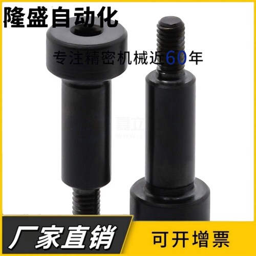 MJK01-D8/D10/D12-L5 L6 L7 L8 L9 L10 L12 L20一字槽支点螺丝