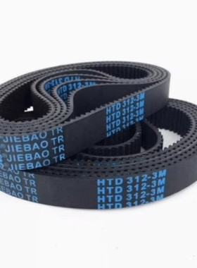 橡胶同步带HTD5M320 5M330 5M340 5M350 5M360 5M370工业传动带