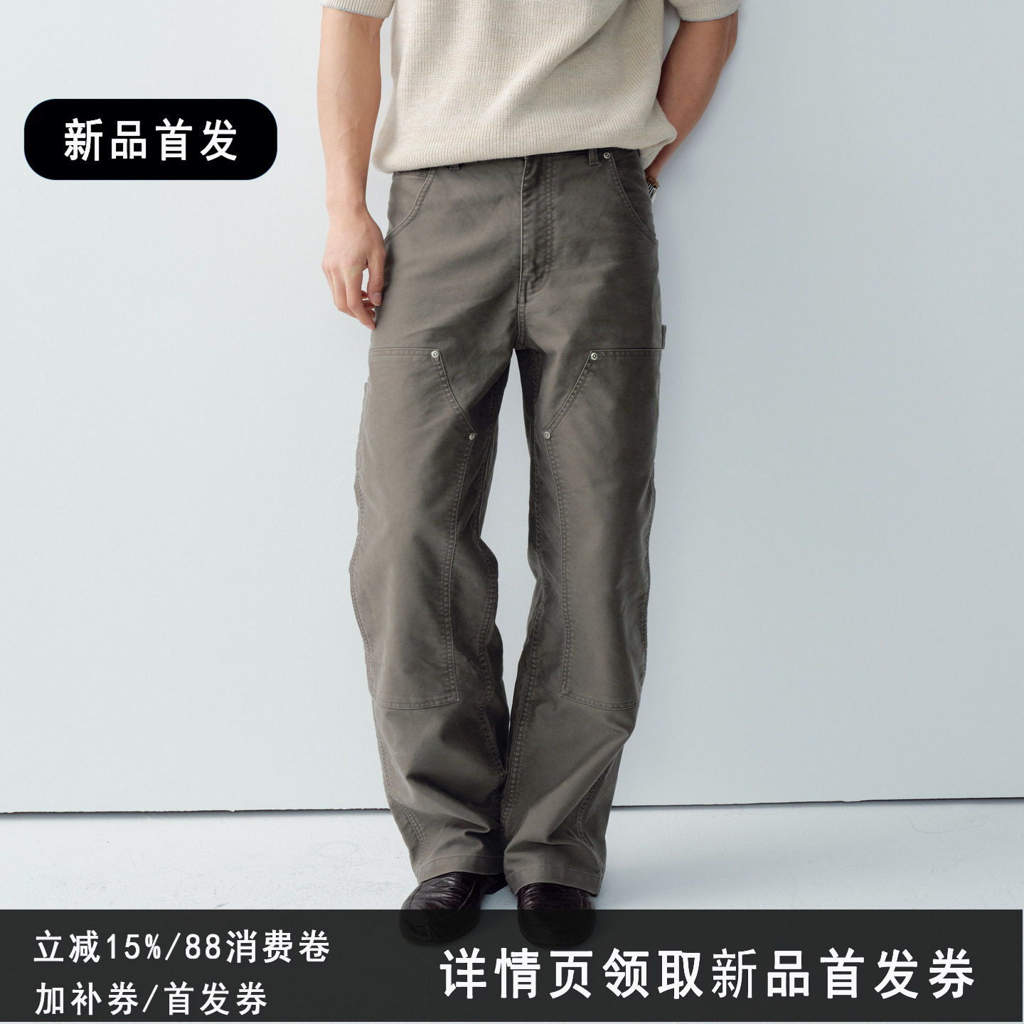 做旧水洗工装裤纯棉双膝宽松长裤