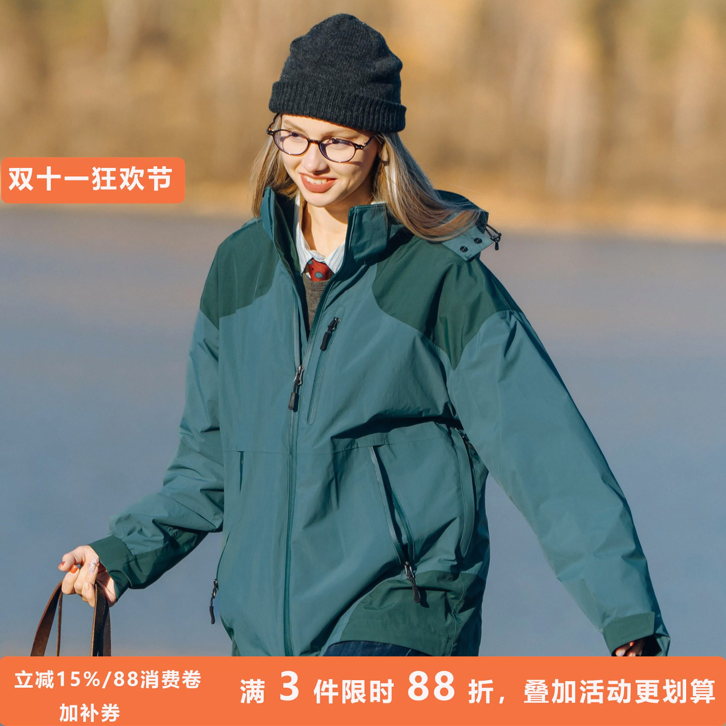 UTIMUS三合一压胶防水棉服内胆可拆卸新雪丽KL200克拼接棉衣保暖