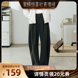 弯刀弧形剪裁垂感醋酸长裤 UTIMUS羊毛卫裤 专场 秋冬休闲裤 男装