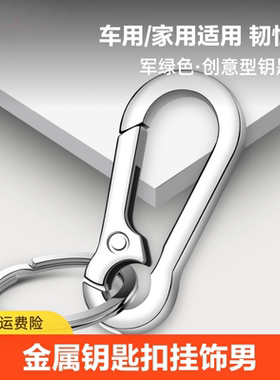 钥匙扣实用型2024年立体配件简单合金挂钩定制进口手动挡门禁