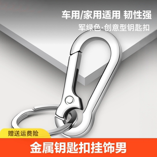 钥匙扣实用型2024年立体配件简单合金挂钩定制进口手动挡门禁