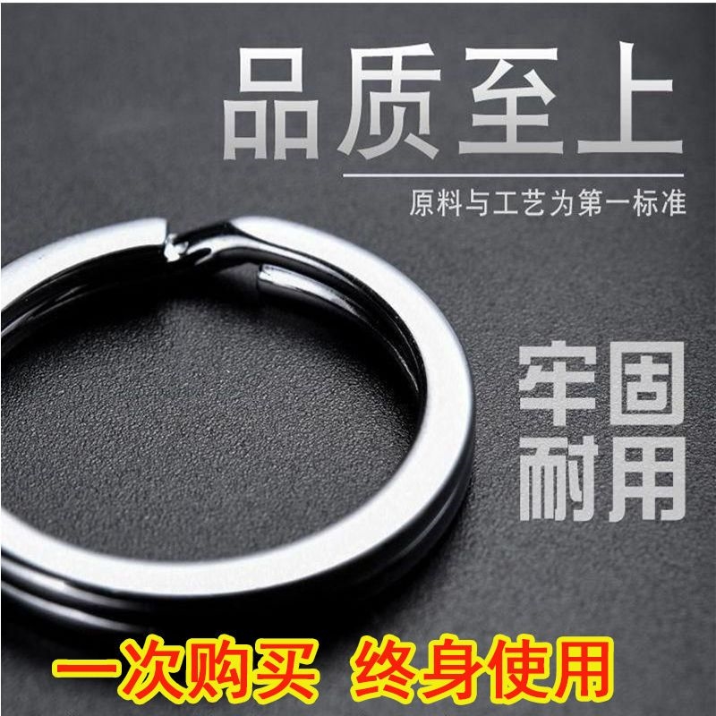 马蹄环扣圈不锈钢钥匙环腰挂女士钥大中男女拉钩家用简约活动扣环