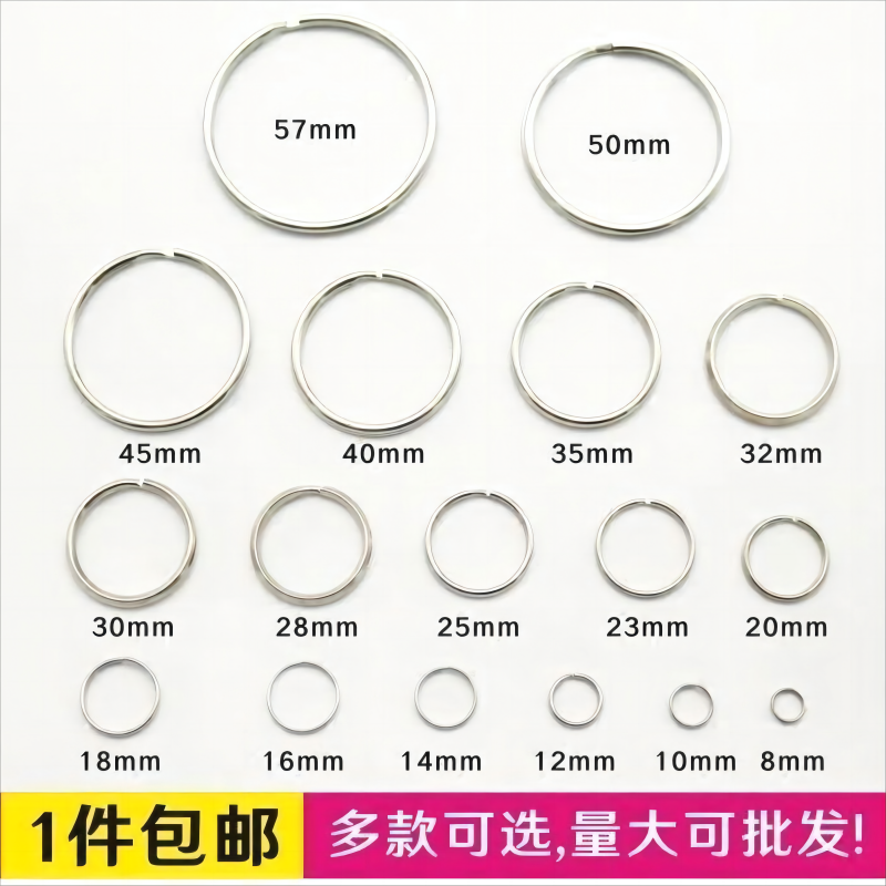 个性钥匙圈环耐用不锈钢扣环男士精致随身便捷圆环活扣圆圈进口