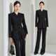 修身 两件套 微喇裤 西服2025流行国风新款 黑色系端庄稳重高级感西装