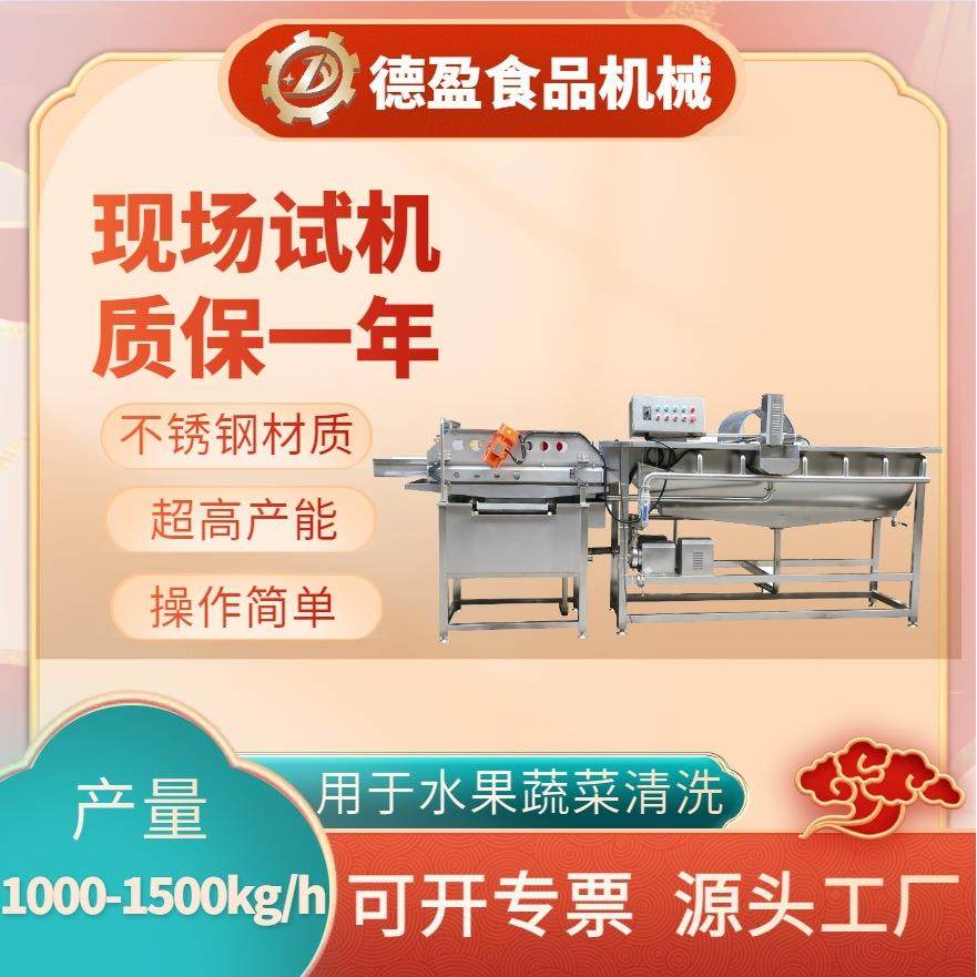商用大型涡流洗菜机全自动果蔬气泡臭氧清洗机食堂净菜加工设备,清洗/食品/商业设备,其他食品加工设备,淘宝优惠券,粉丝福利购,淘宝优惠卷
