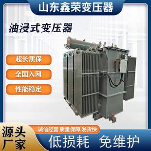 5000 S11 4000 3150kva油浸式 6300kva35KV变压器 变压器厂家S13