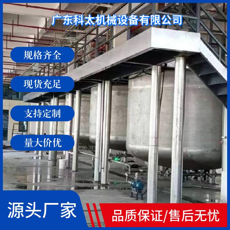 厂家直供化工胶水反应釜大型热熔胶反应釜电加热304不锈钢反应釜