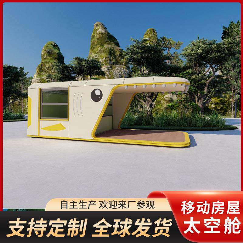 景区徒步旅游歇脚驿站咖啡馆奶茶店公交站停车点候车室休息室岗亭