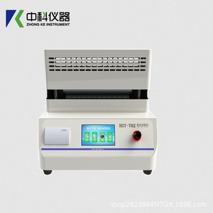 复合膜热合强度测定仪热封试验仪HST 济南软包装 T02