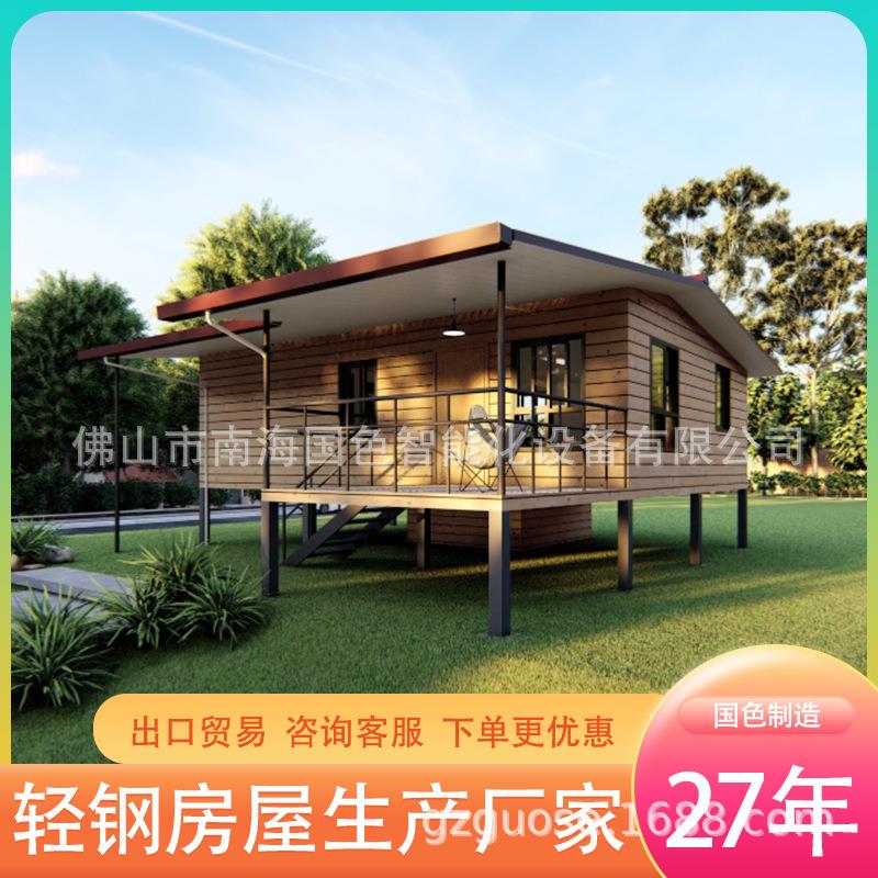 别墅民宿移动房成品三房海景别墅模块建房轻钢结构房子生产厂