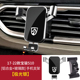 310W RS5 360 530 新宝骏730 RM5 560 510 RC6专用汽车载手机支架